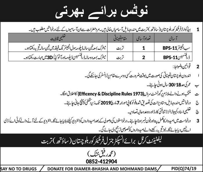 Frontier Corps (FC) Jobs 2019 for Draftsman and Sub-Engineer Posts