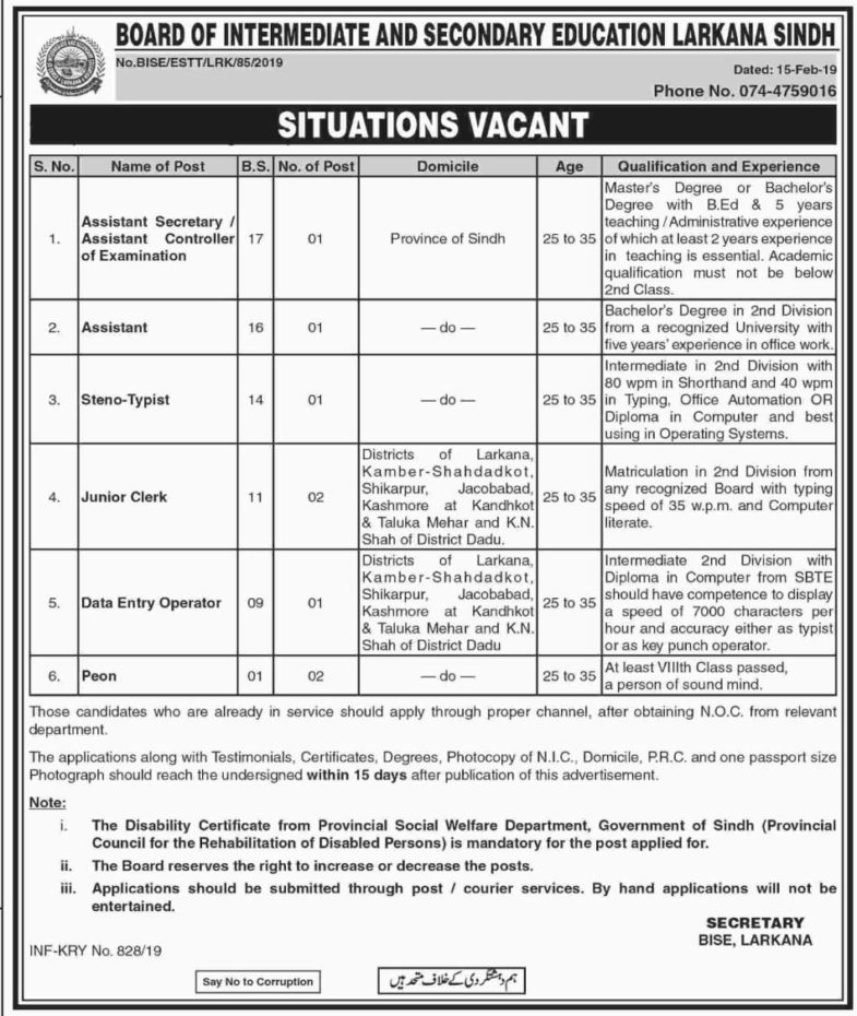 BISE Larkana Jobs 2019 for Assistant, Stenographer, Jr Clerks, DEO, Asst Secretary, Asst Controller Examination & Other Posts