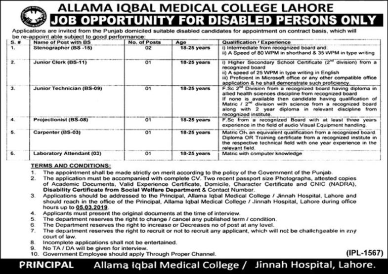 Allama Iqbal Medical College Lahore Jobs 2019 for 7+ Jr Clerk, Stenographers, Technician, Projectionist & Other Posts (Disable Quota)