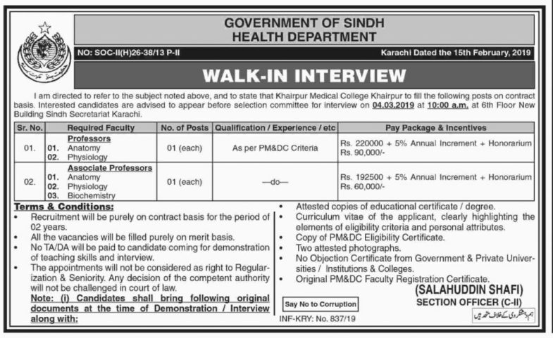 Sindh Health Department Jobs 2019 for Teaching Faculty at Khairpur Medical College (Walk-in Interviews)