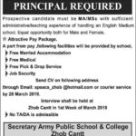 APS & College Zhob Cantt Jobs 2019 for Principal