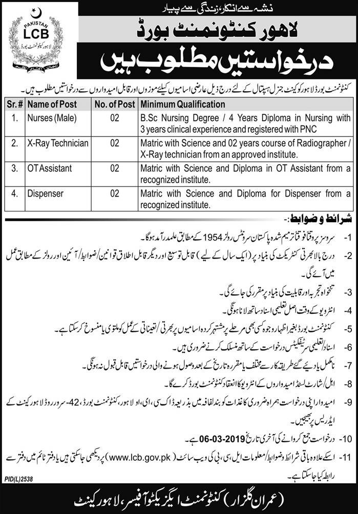 Lahore Cantonment Board (LCB) Jobs 2019 for Nurses, OT and Para Medical Posts