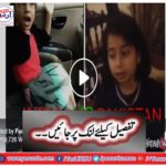 INDIAN VS PAKISTAN KIDS