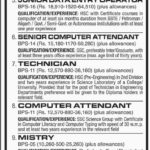NED University of Engineering & Technology Jobs 2019 for 13+ IT, Admin, Lab Engineer, Data Entry Operator, Instructor & Other Posts (Disable Quota)