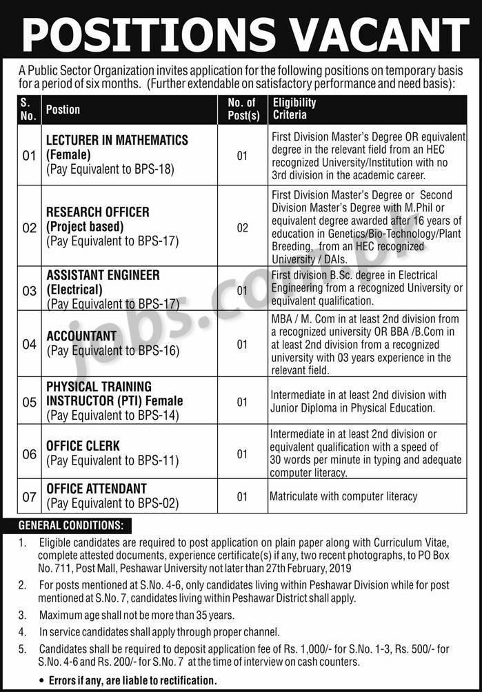 PO Box 711 Public Sector Organization Jobs 2019 for 8+ Office Clerk, Accountant, Asst Engineer, Research, Lecturer & Other Posts