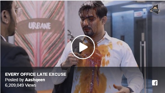 EVERY OFFICE LATE EXCUSE