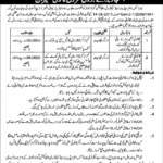 BISE Gujranwala Jobs 2019 for Legal Advisors