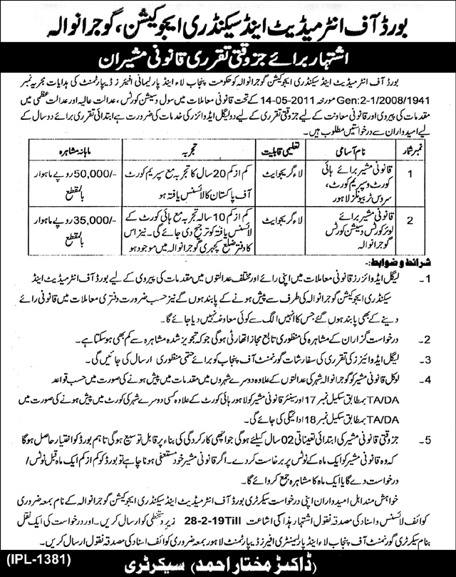 BISE Gujranwala Jobs 2019 for Legal Advisors