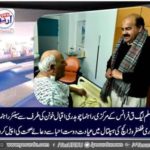 ch iqbal khoonan, senior, leader, pmlq, France