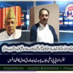 ch majid farooq paswal, senior, leader, ppp, lalamusa