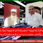 ch mushtaq, chairman, uc, 73, karnana, lalamusa, express, his, condolence, on, death, of, wife, of, ch. muhammad anwar gorsi