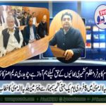 kashmir, day, seminar, address, by, ch nadeem asghar kaira, chairman, baldia, lalamusa