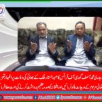 ch. asif gorsi, social, worker, France, with, Abdual Sattar Malik, expressed, condolence, on, death, of, his, brother, Abdul Ghar late