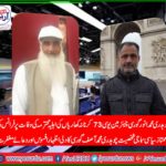 ch. asif gorsi, political, and, social, personality, France