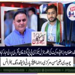 ch. razi hassan, central, leadership, ppp, youth wing, france