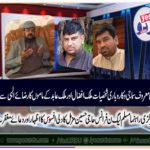 Malik afzal, and, malik abid, 's uncle, died, in, Pakistan