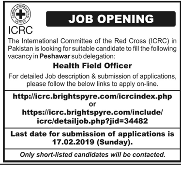 ICRC / Red Cross Pakistan Jobs 2019 for Health Field Officer