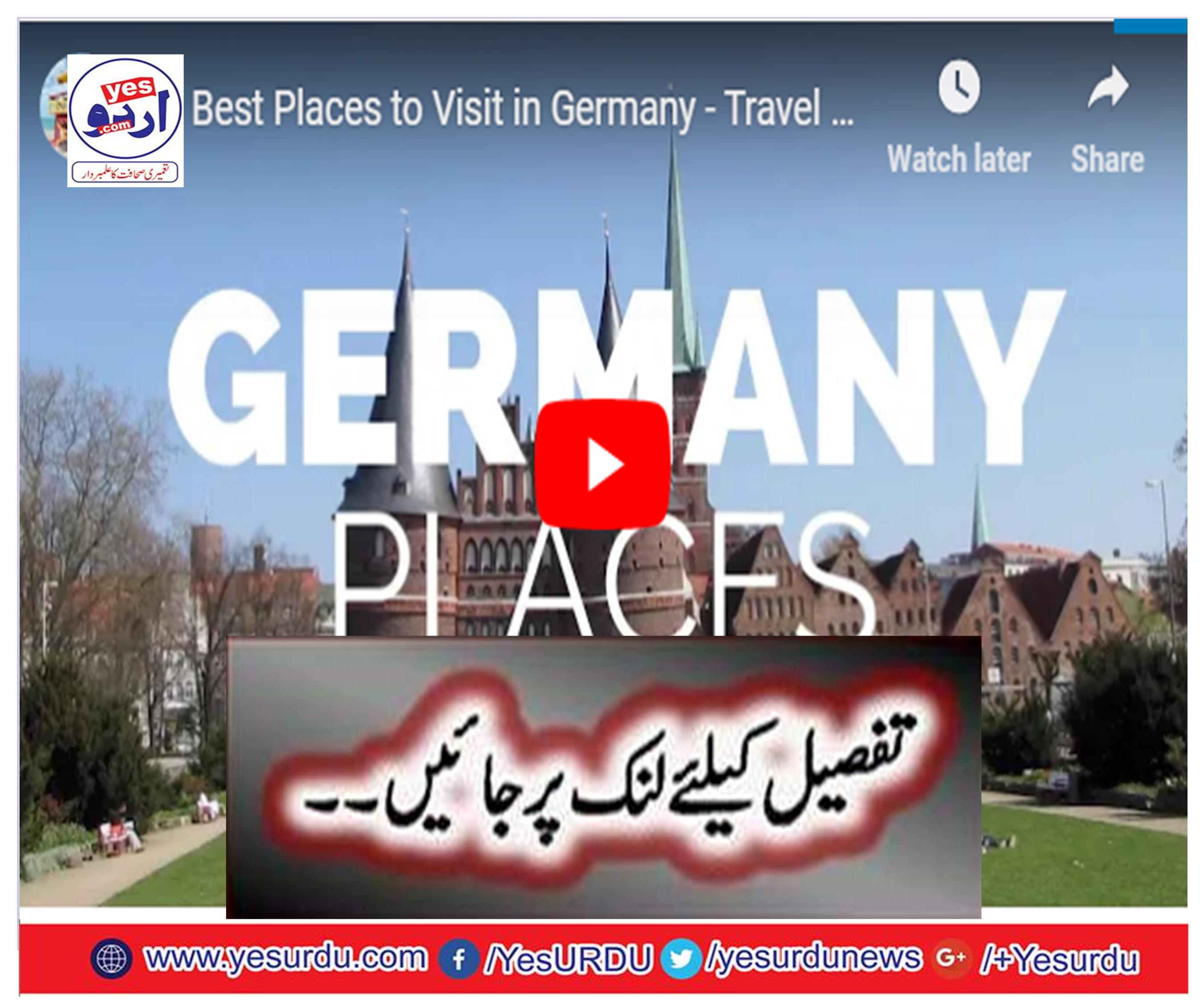 10 Best Places to Visit in Germany