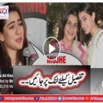 Sara Ali Khan On Being Compared to Amrita Singh | Won't Message Kartik Aryan