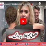 CELEBRITIES SURPRISE FANS