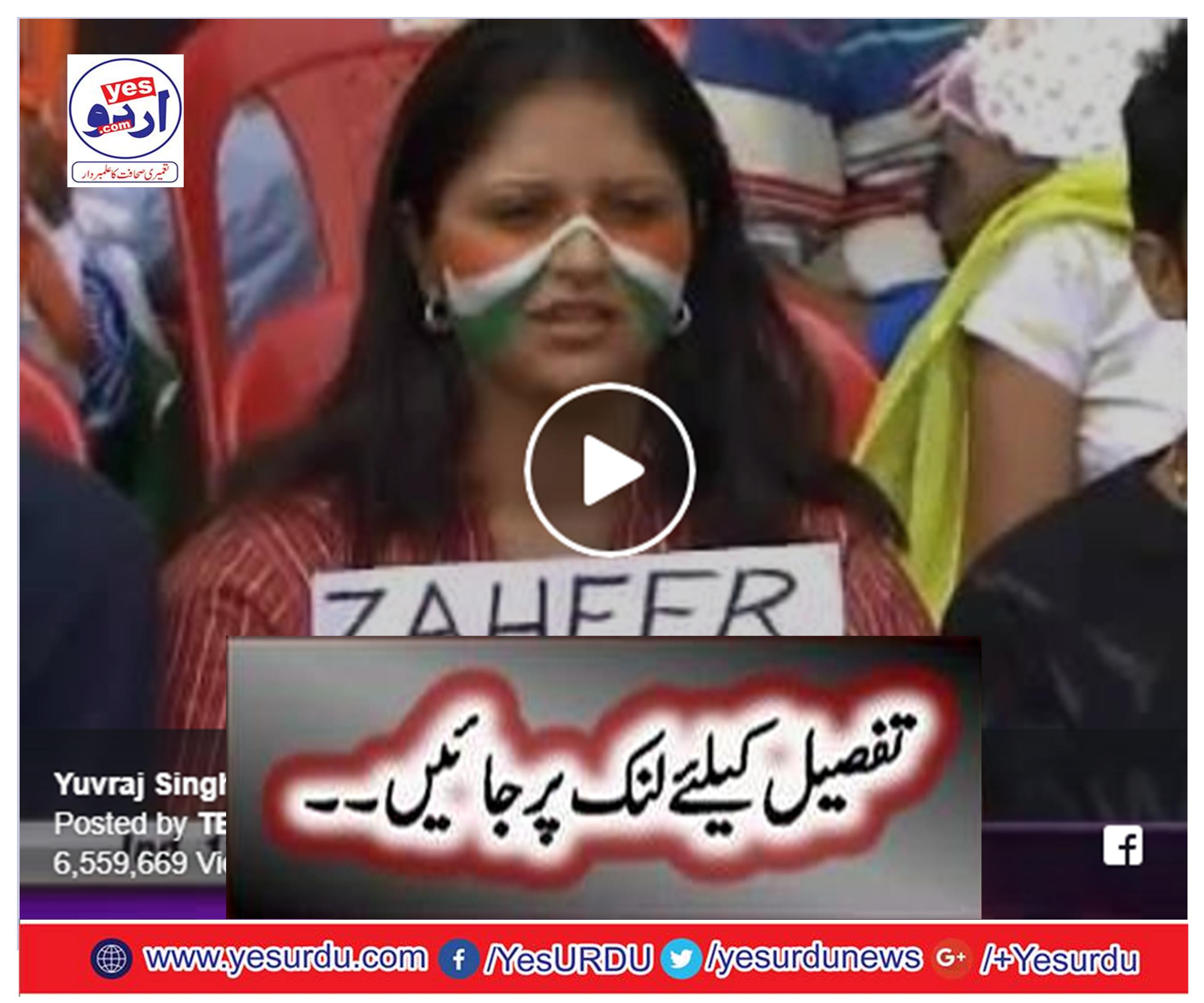 Yuvraj Singh - Zaheer Khan funny moment