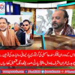 imran ashraf gujar, President, PPP, Youth, wing, Tehsil, Kharian