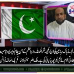 malik ansar khan, senior, leader, PTI, France