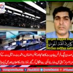 nephew, of, javed butt, ex-president, pmln, France, and, cousin, of, Raheel Butt, and, Rashid, Butt, died, in, Dubai, Today