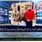 nadem asghar kaira, CHAIRMAN, LOCAL, GOVT, HELD, FAREWELL, FOR, MAQBOOL, AHMED BUTT