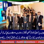 French Professionals of Pakistani Origin Extend their support to Pakistan