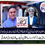 qari farooq ahmed, ex-chief organizer, ppp, europe