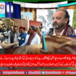 senior, leader, ppp, Gujar Khan, Abdur Rahman Mirza, and, Gen, Secretary, PPP, Gujar Khan, Ramzan Mirza Advocate