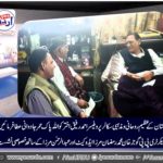 muhammad ramzan mriza advocate, gen, secretary, ppp, gujar khan, meet, professor, ahmed rafiq akhtar, at, gujar khan