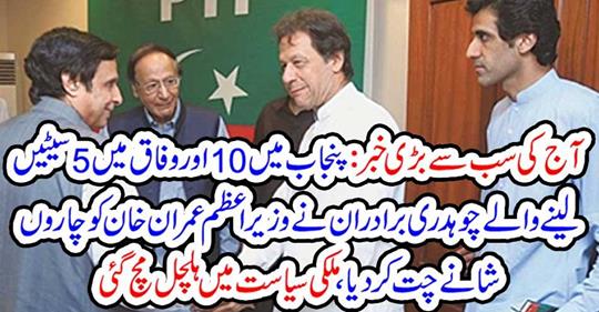 why, iftikhar thakur, left, america