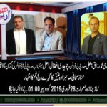 sahibzada atiiq, senior, journalist, France