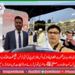 Ifzan nawaz, greeted, sheikh naimatullah, on, Umrah