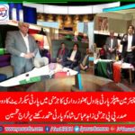 zahid abbas shah, president, ppp, germany, on, chairman, bilawal bhutto, visit, to, ppp, germany