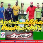 Why did the Lahore and Pakistan Super League match match to Karachi?