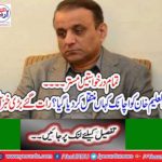 Where Abdul Abdulim Khan was suddenly shifted
