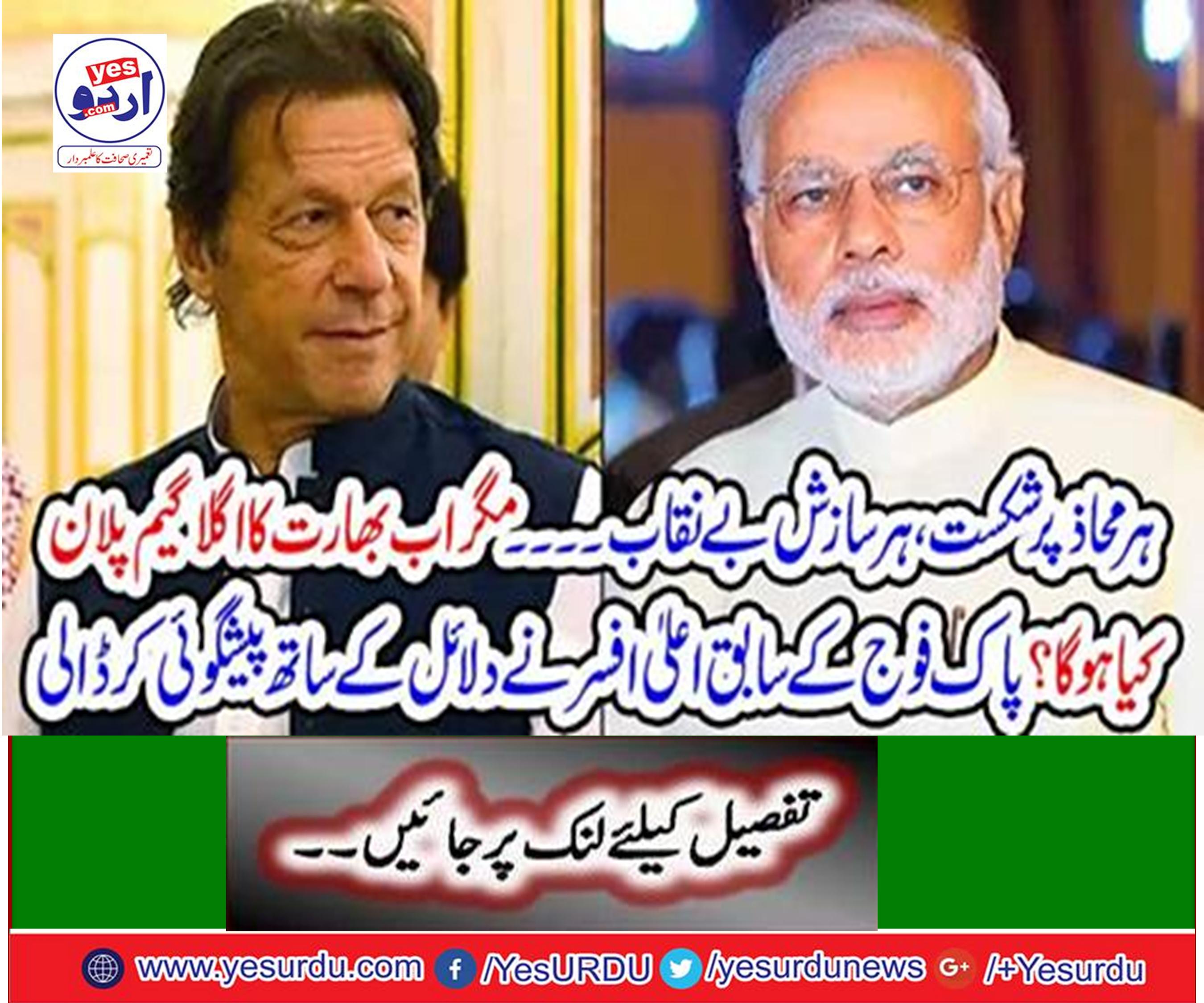 Defeat every plot, defeat each front ..