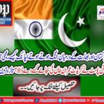 How was the war between Pakistan and India suddenly happened?