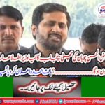 Fayyaz ul-Sohan holiday: Who will be the new minister of the Punjab?
