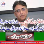 Supply of 30 million jobs ...