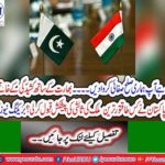 Urdan king Shah Abdullah offered a mediation to Prime Minister Imran Khan to eliminate current stress with India