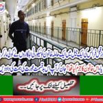 A few days ago, security personnel shot a pregnant woman in a prison in France