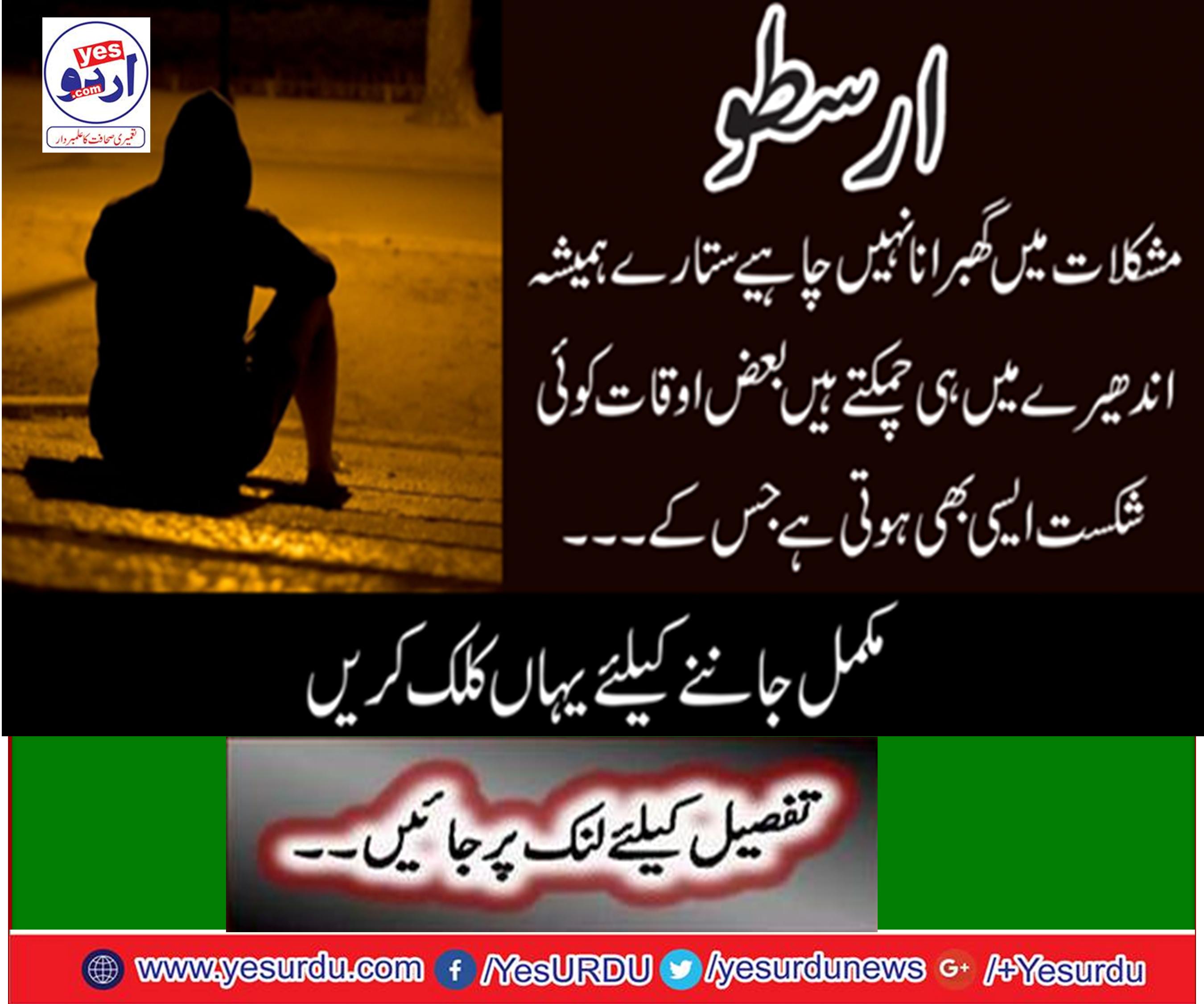 درست فیصلہ
