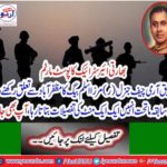 Post Airmate of Indian Air Strike