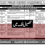 PPSC Jobs (8/2019): 687+ Teaching, ESE, IT, Admin, Engineering, Medical & Other Posts in Punjab Government