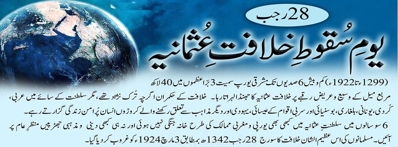 3 March Dropp off Ottoman Caliphate Day