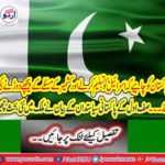 The main dispute between Pakistan and India is not Kashmir but it is a controversy